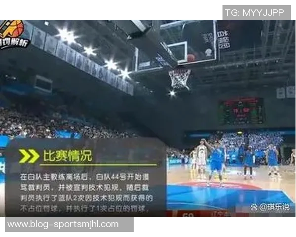 媒体人称赞篮协主动承认裁判错误是进步呼吁更多透明度与公正性 媒体人称赞篮协主动承认裁判错误是进步呼吁更多透明度与公正性